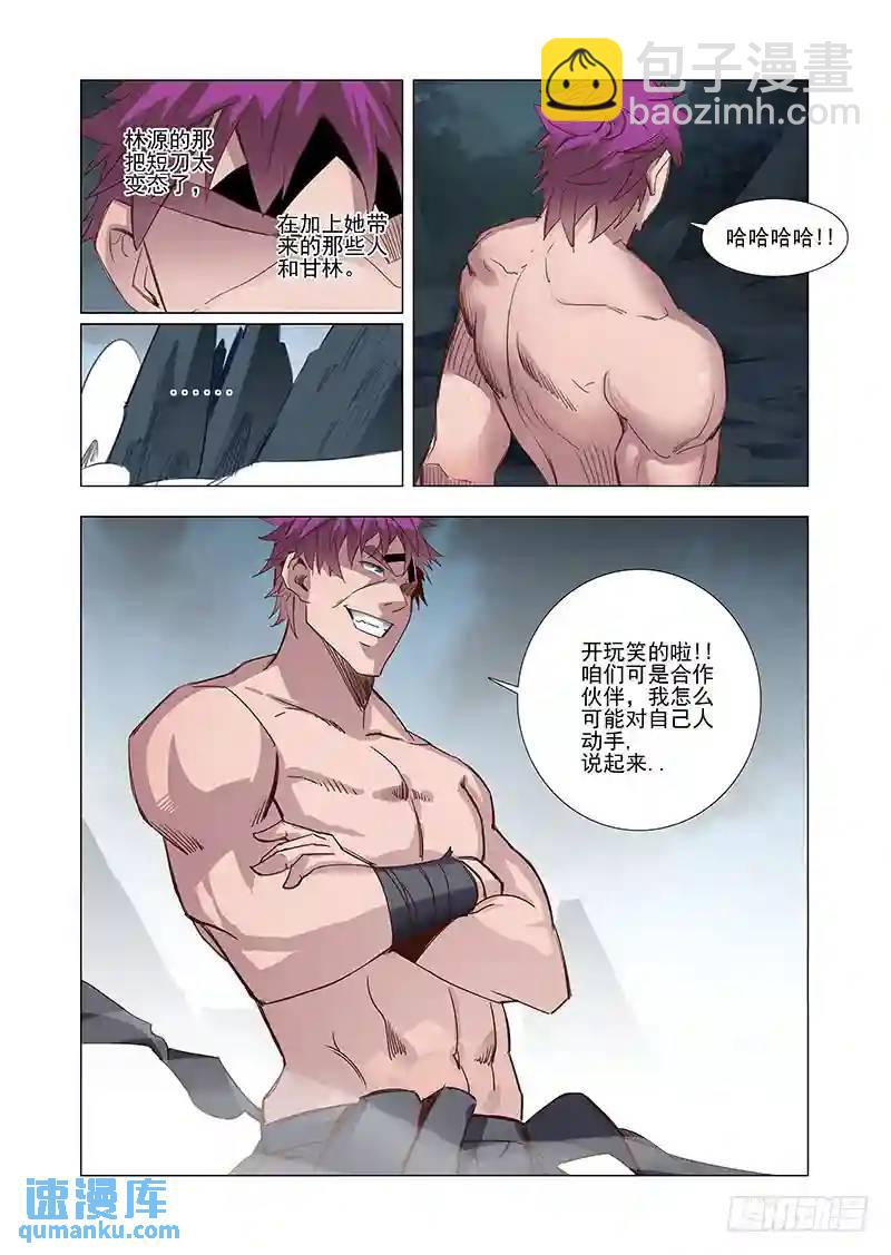 引路篇30：压制的情感（二十）6