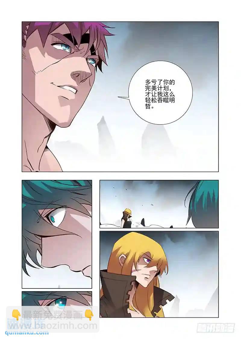 引路篇30：压制的情感（二十）7