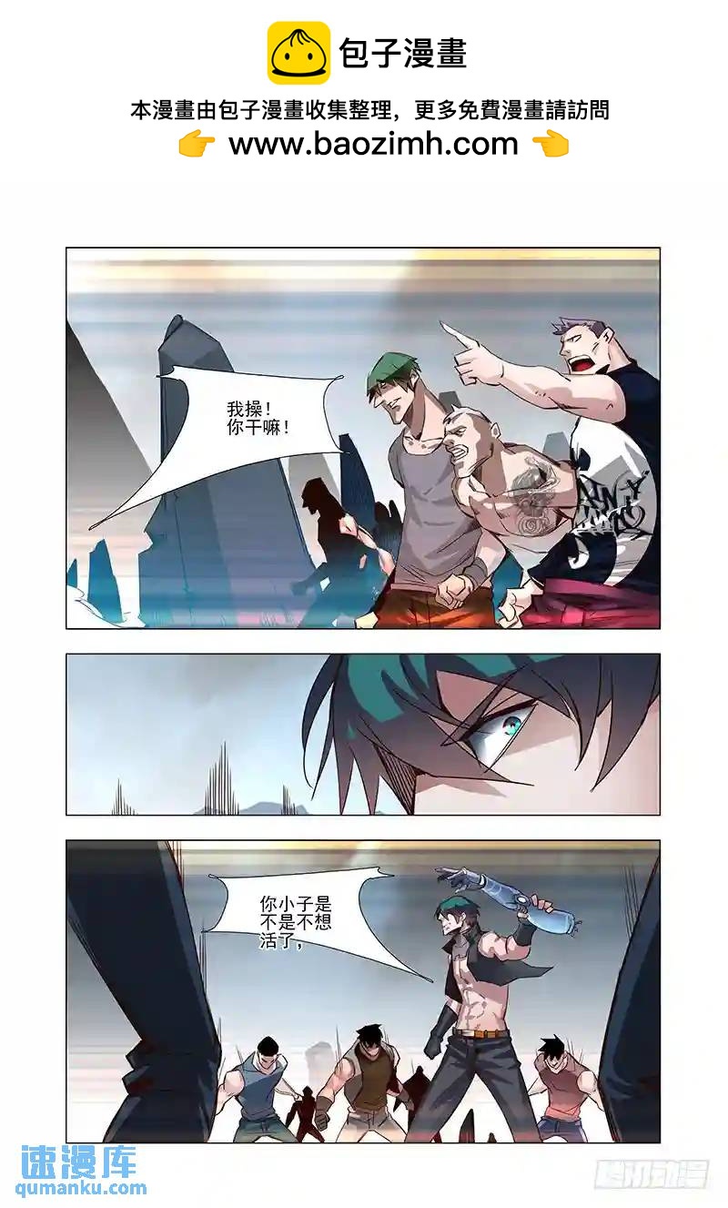 引路篇32：压制的情感（二十二）1