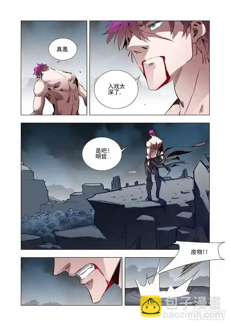 引路篇32：压制的情感（二十二）11