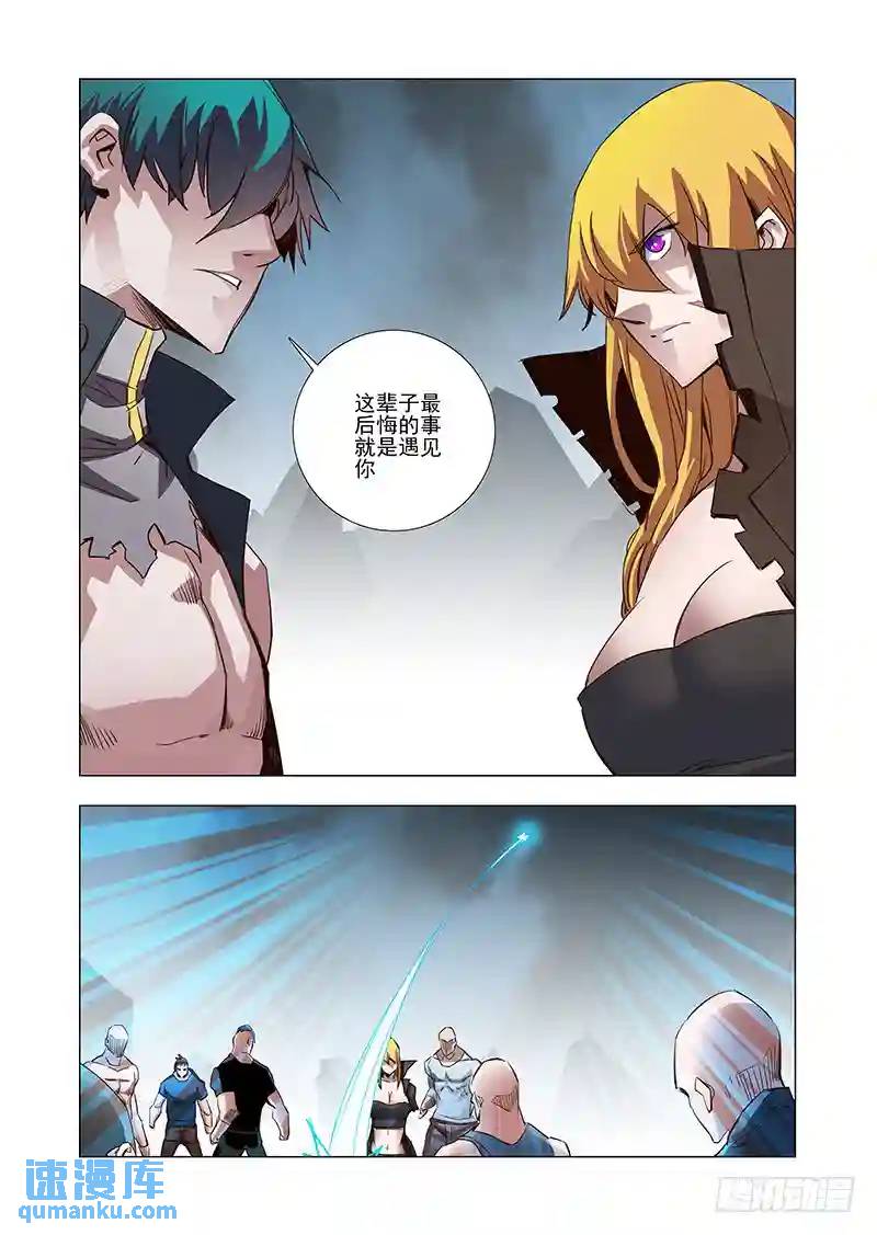 引路篇32：压制的情感（二十二）6