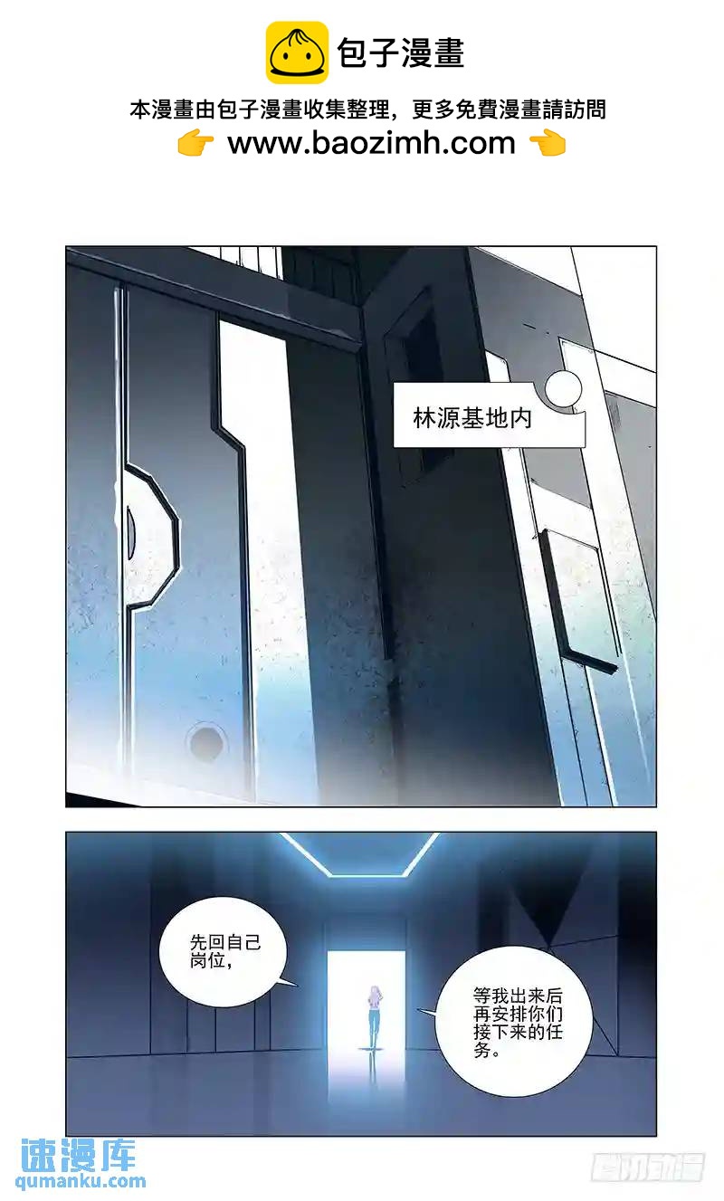 引路篇33：压制的情感（二十三)1