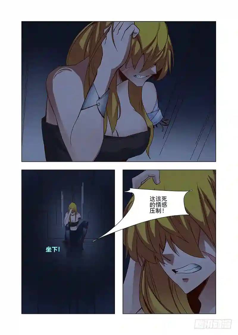 引路篇33：压制的情感（二十三)4