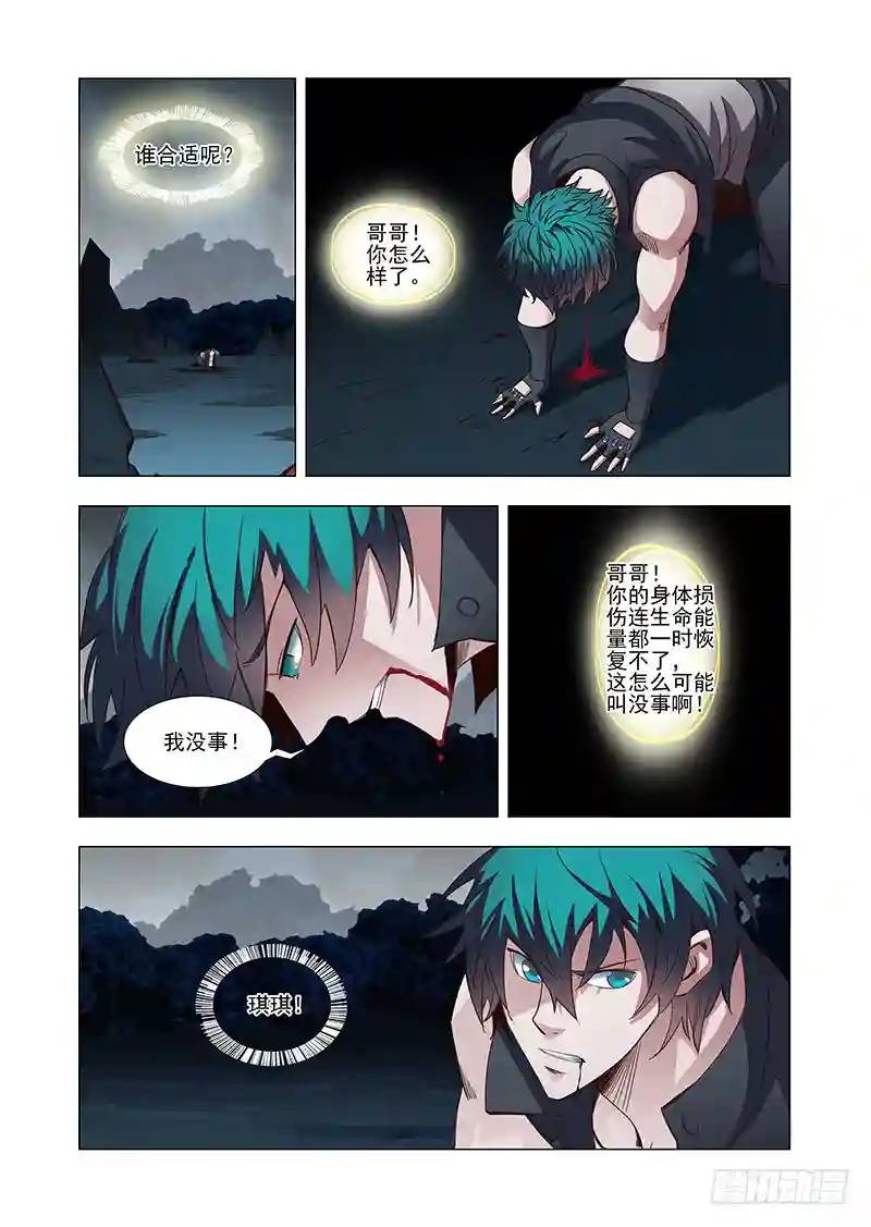 引路篇33：压制的情感（二十三)8