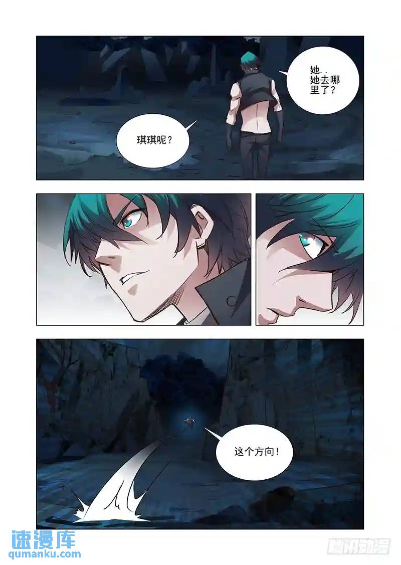 引路篇34：压制的情感（二十四）0