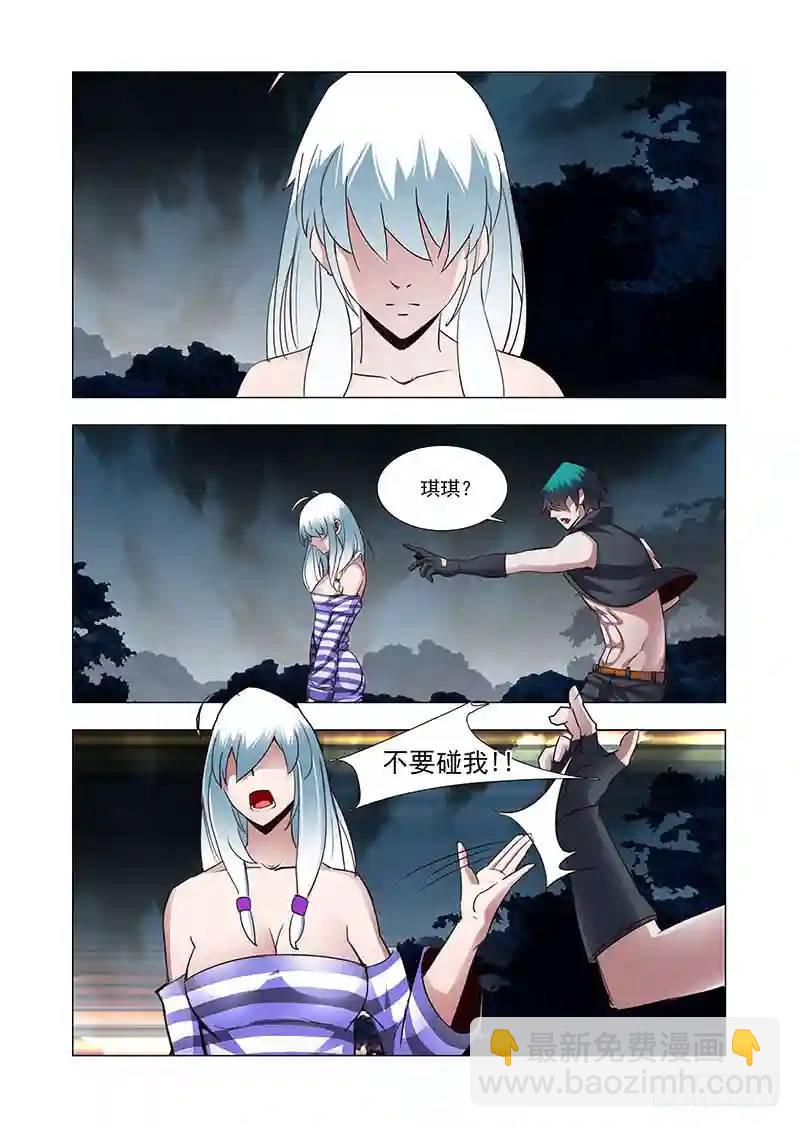 引路篇34：压制的情感（二十四）2