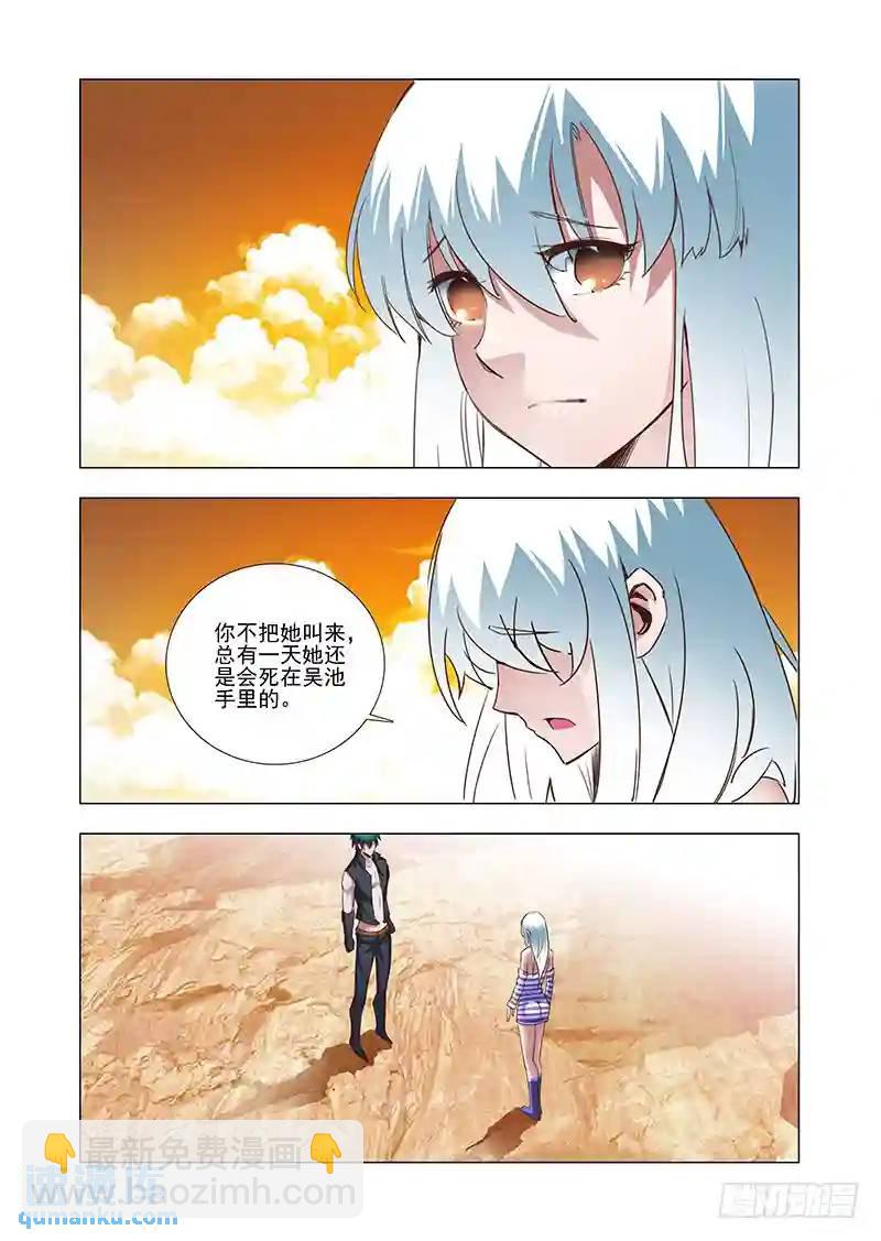 引路篇34：压制的情感（二十四）9