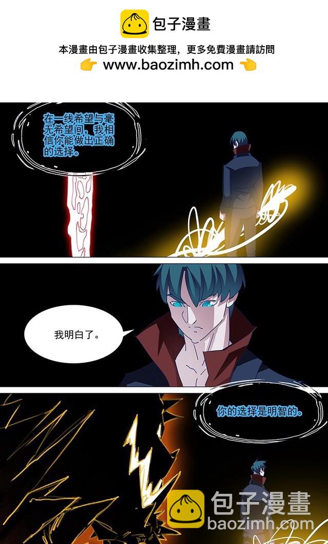 守护篇109：价值5