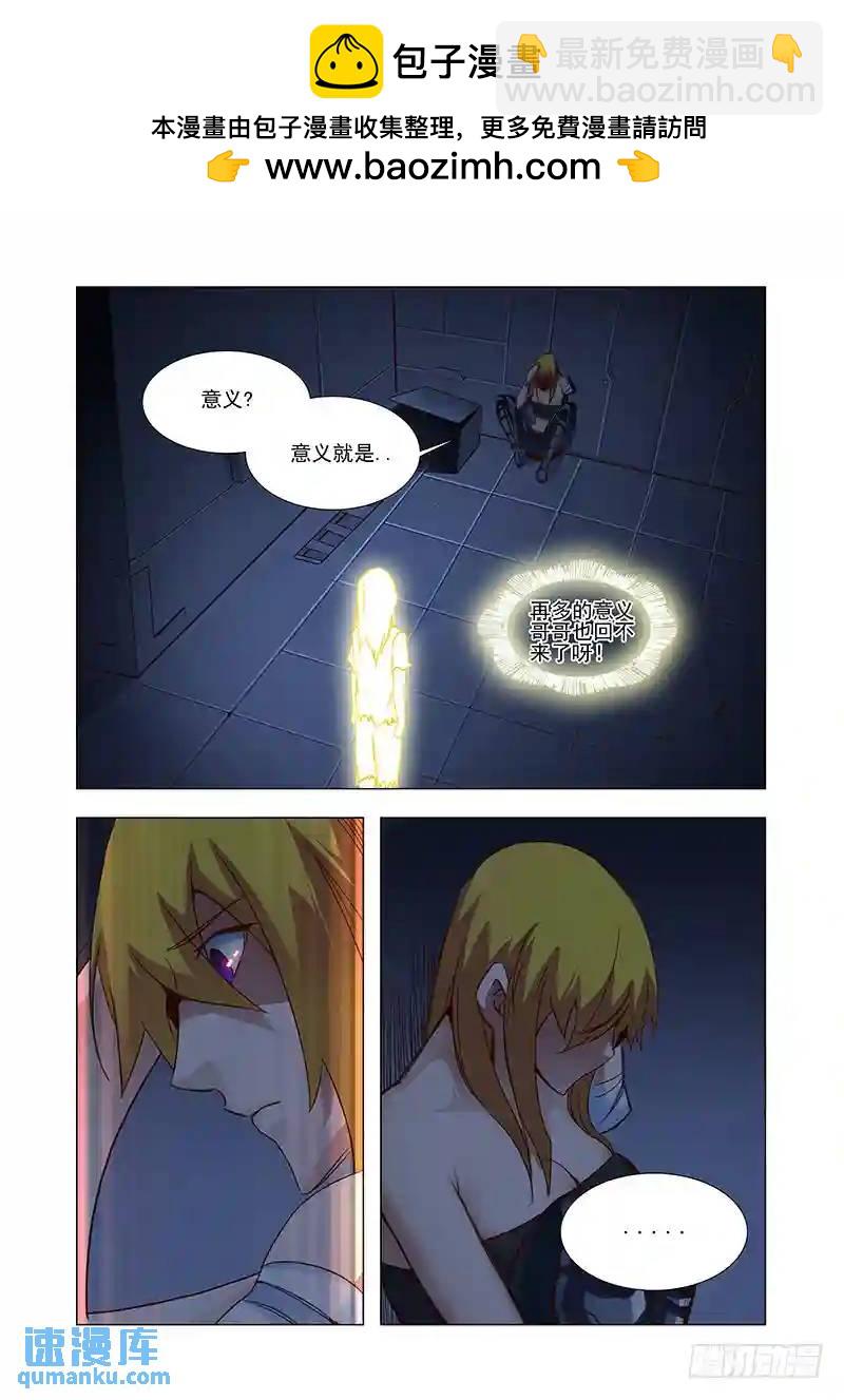 引路篇36：压制的情感（二十六）1