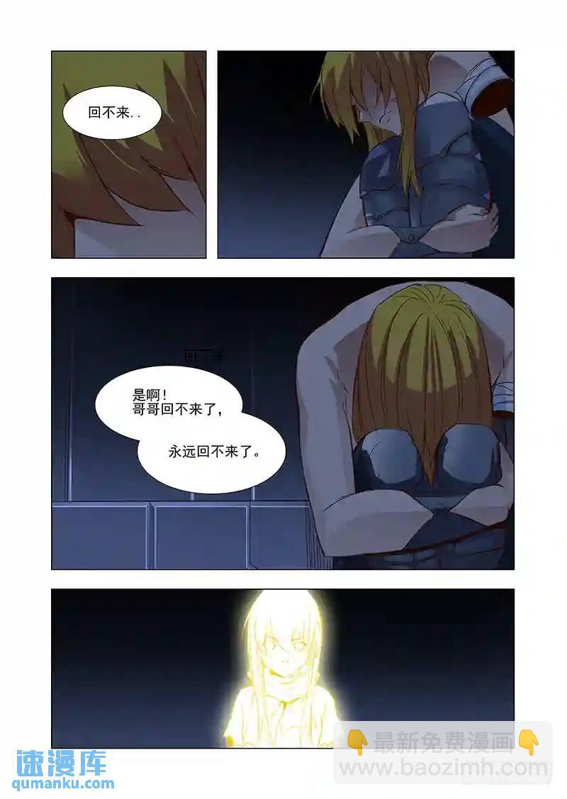 引路篇36：压制的情感（二十六）2