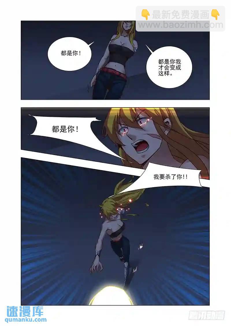 引路篇36：压制的情感（二十六）7