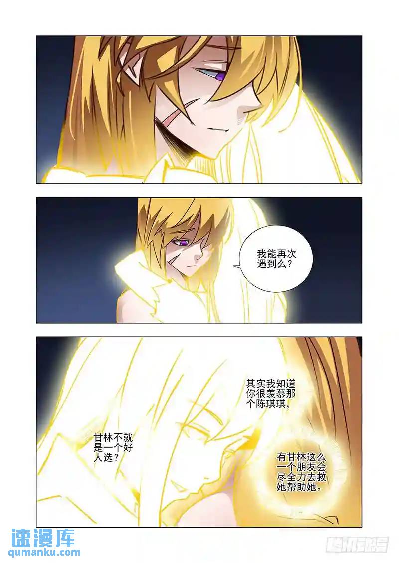 引路篇39：压制的情感（完）0