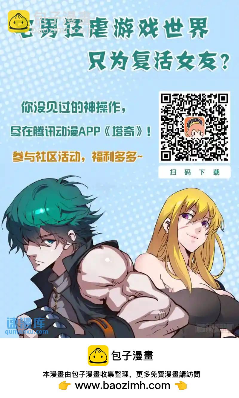 引路篇39：压制的情感（完）9