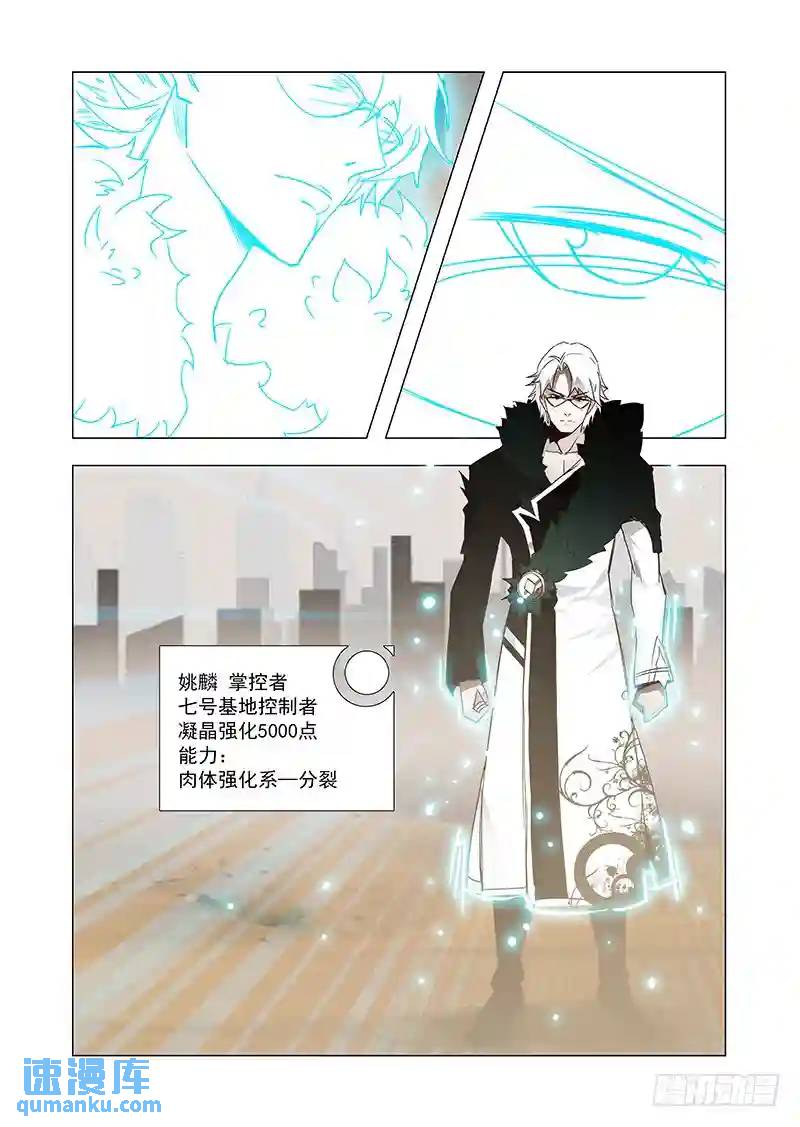 引路篇40：再见（一）5