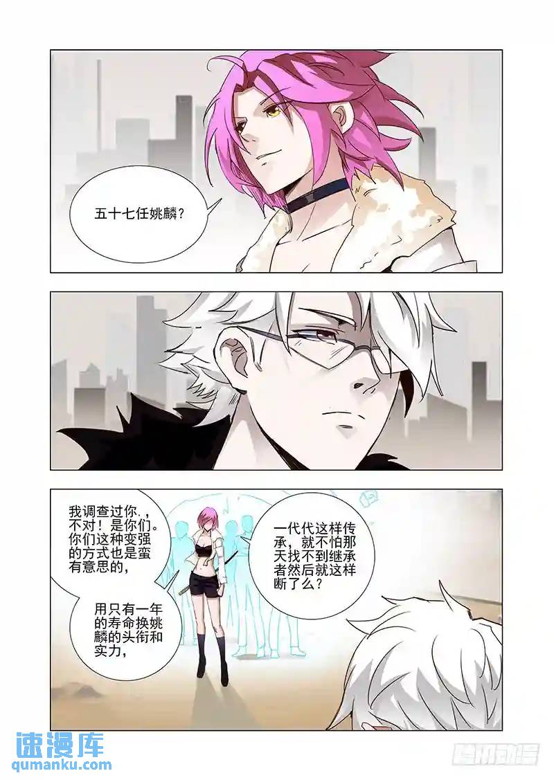 引路篇40：再见（一）6