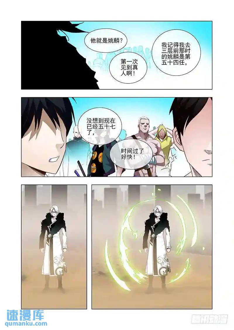 引路篇40：再见（一）7