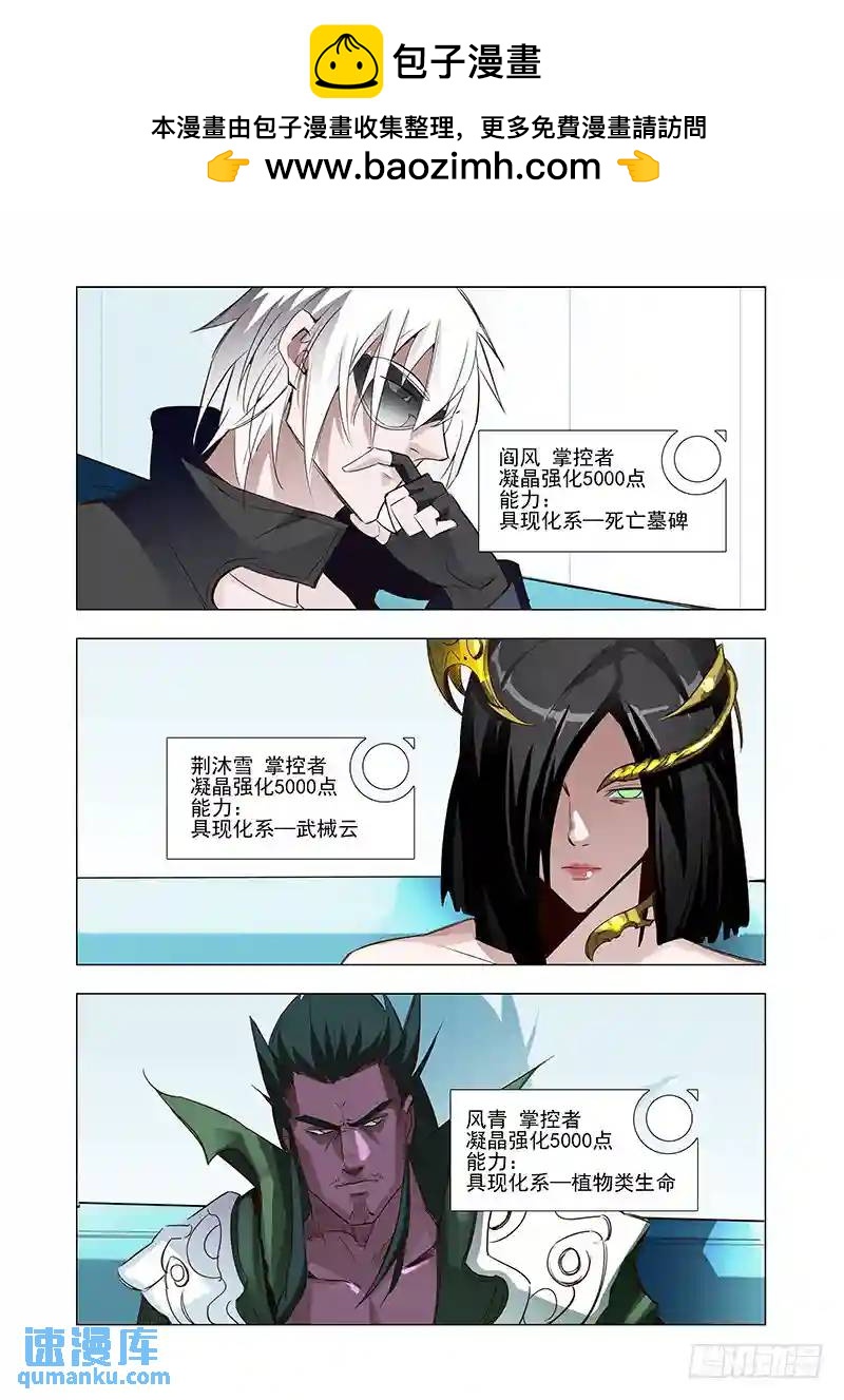 引路篇41：再见（二）8