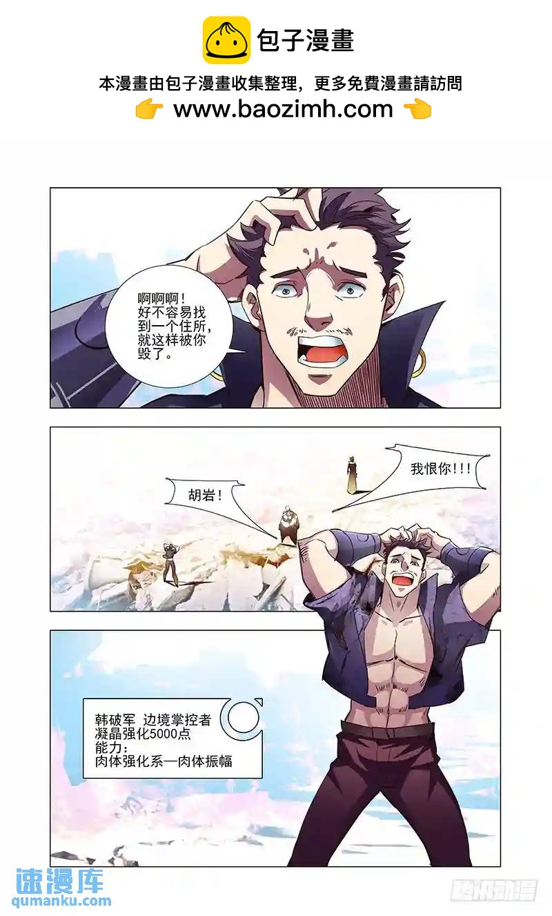 引路篇43：再见（四）1