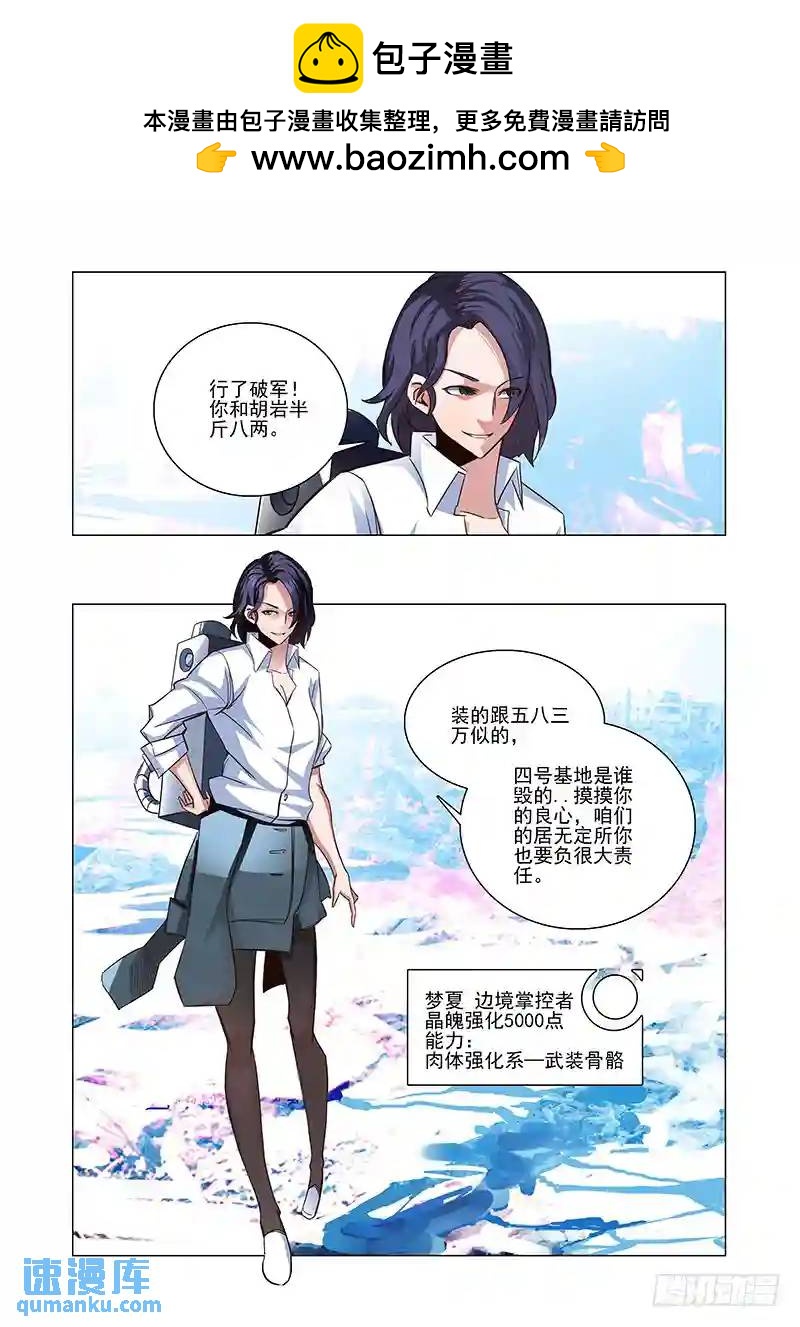 引路篇43：再见（四）2