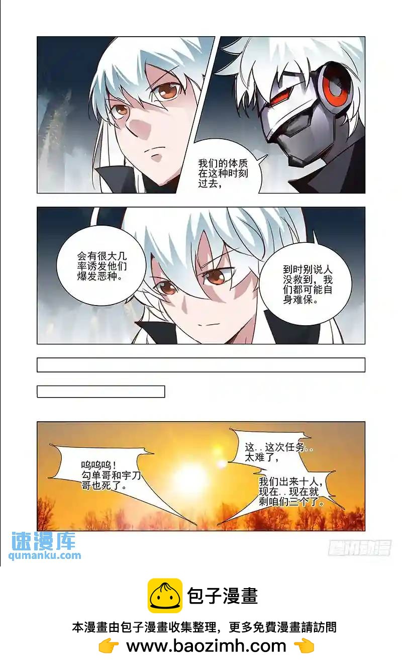 引路篇46：再见（七）10