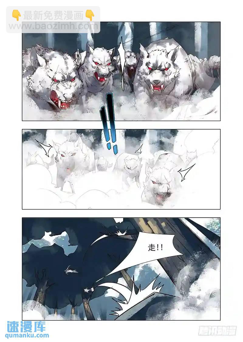 引路篇46：再见（七）6