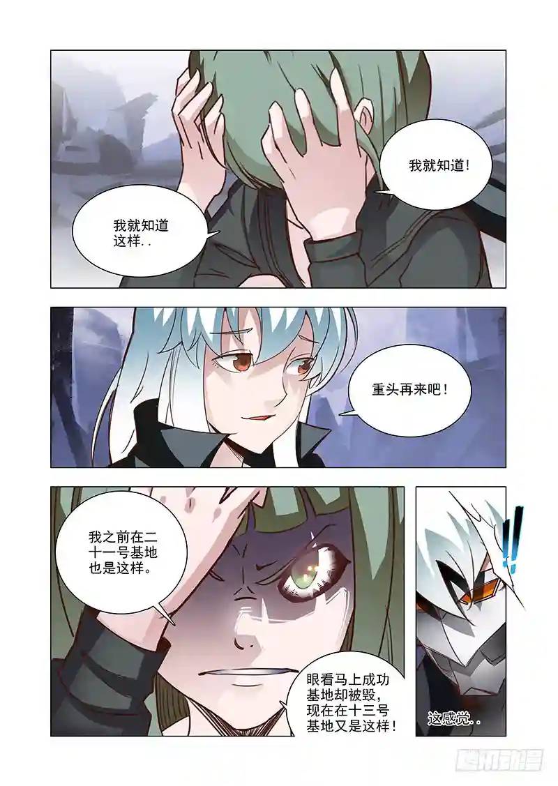 引路篇47：再见（八）10