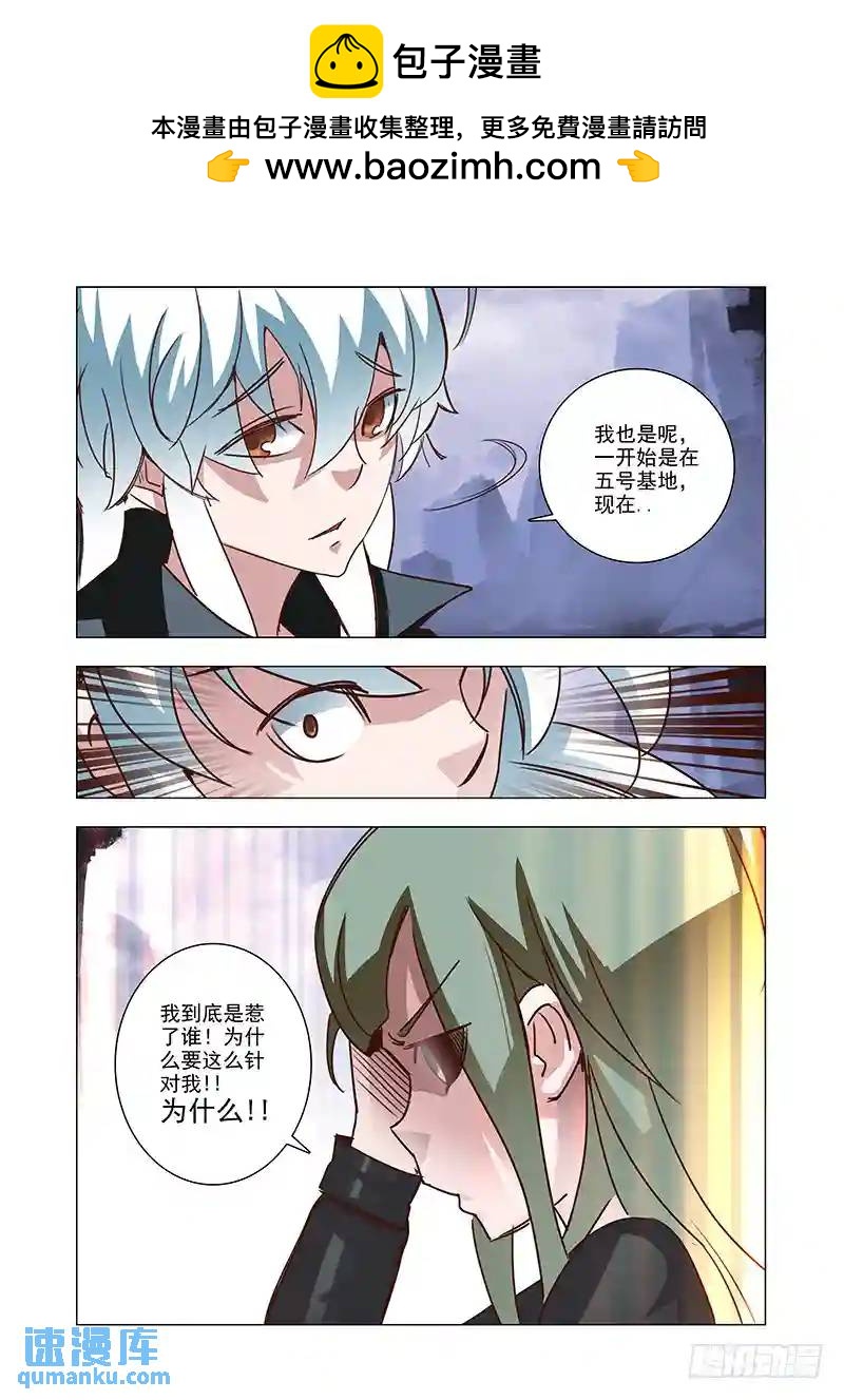 引路篇47：再见（八）11