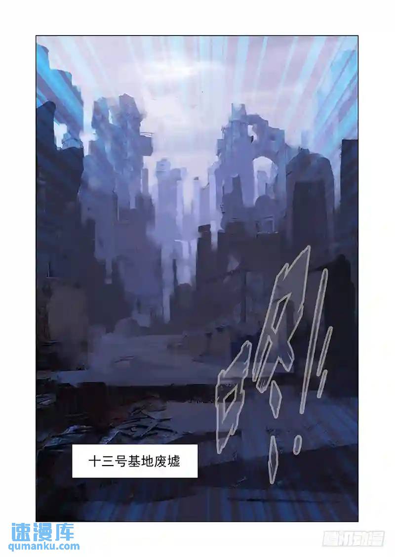 引路篇47：再见（八）5