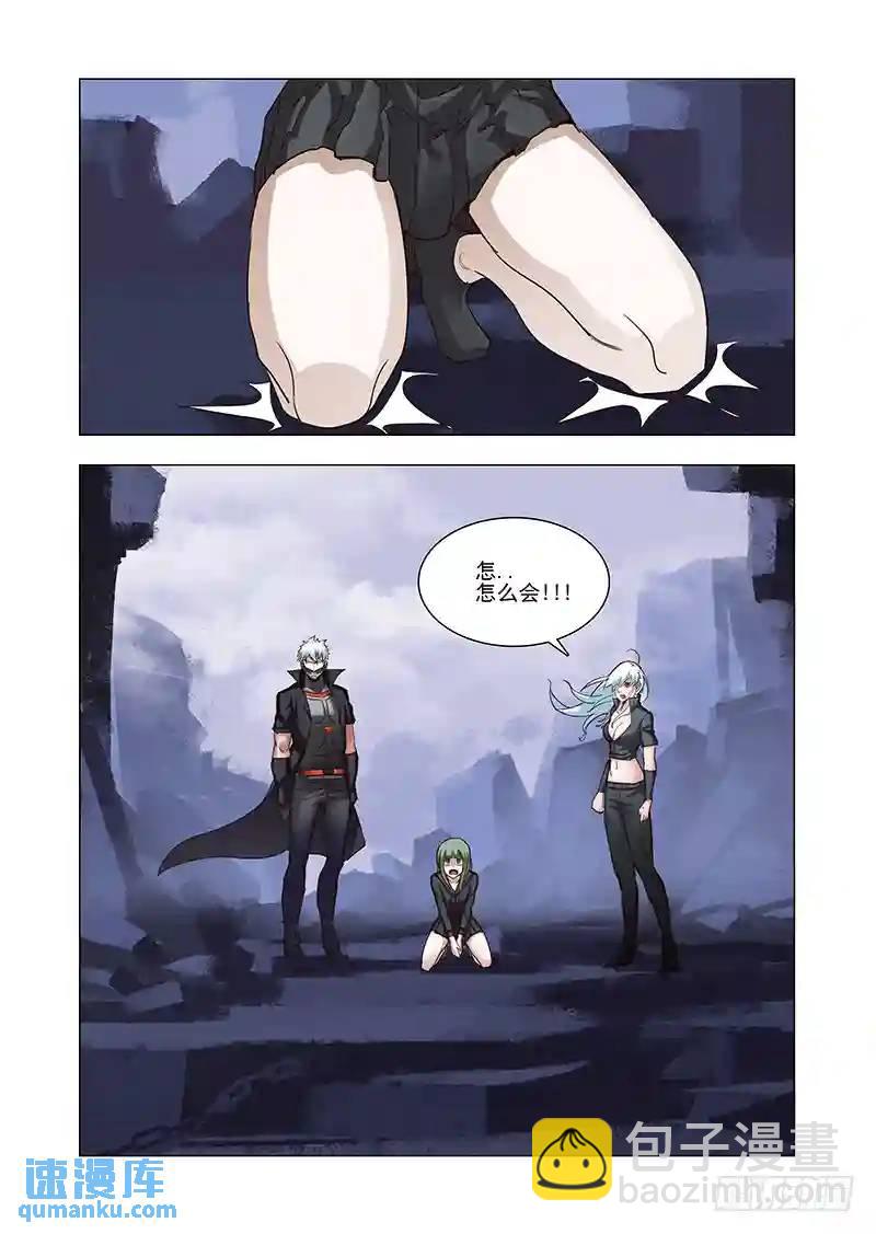 引路篇47：再见（八）6