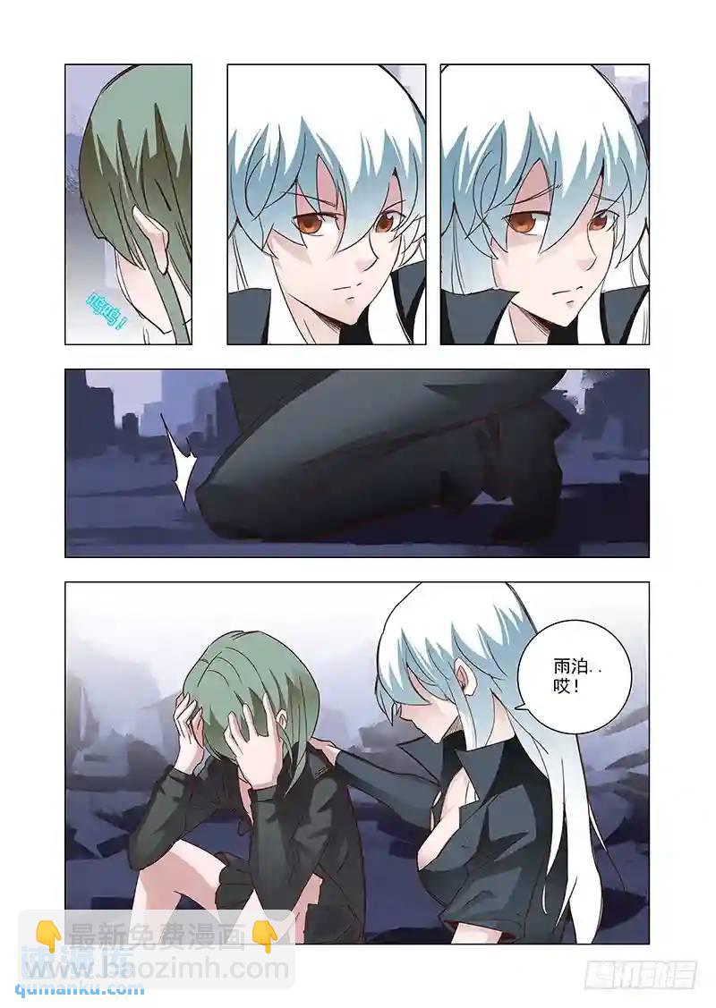 引路篇47：再见（八）9