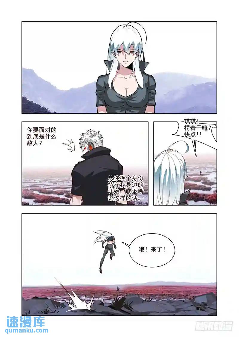 引路篇50：再见（十一）6
