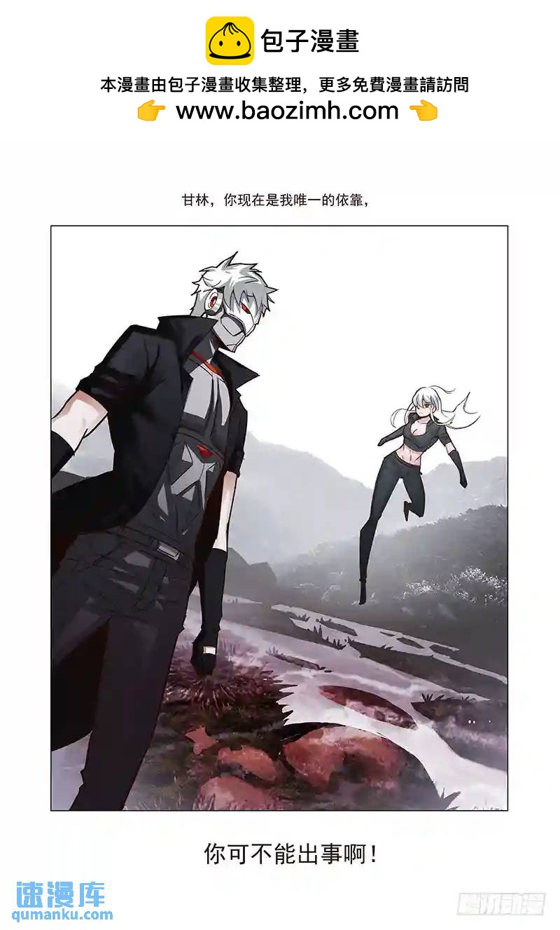引路篇50：再见（十一）7