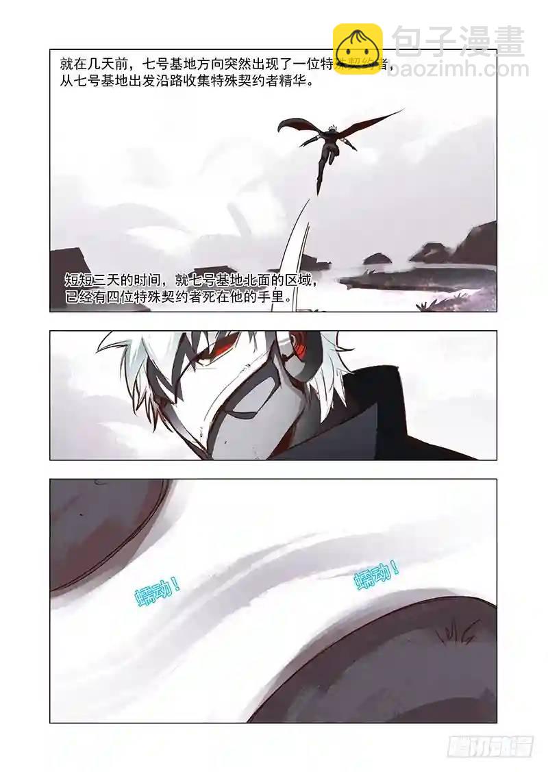 引路篇51：再见（十二）2