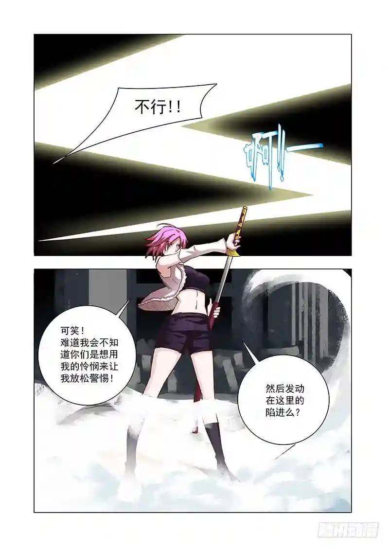 引路篇52：再见（十三）12