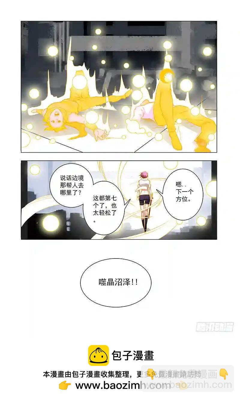 引路篇52：再见（十三）13