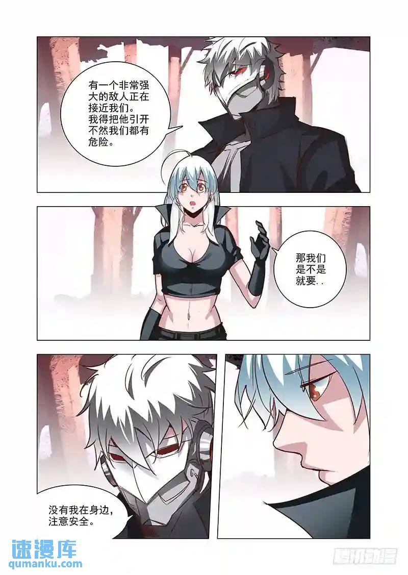 引路篇52：再见（十三）2