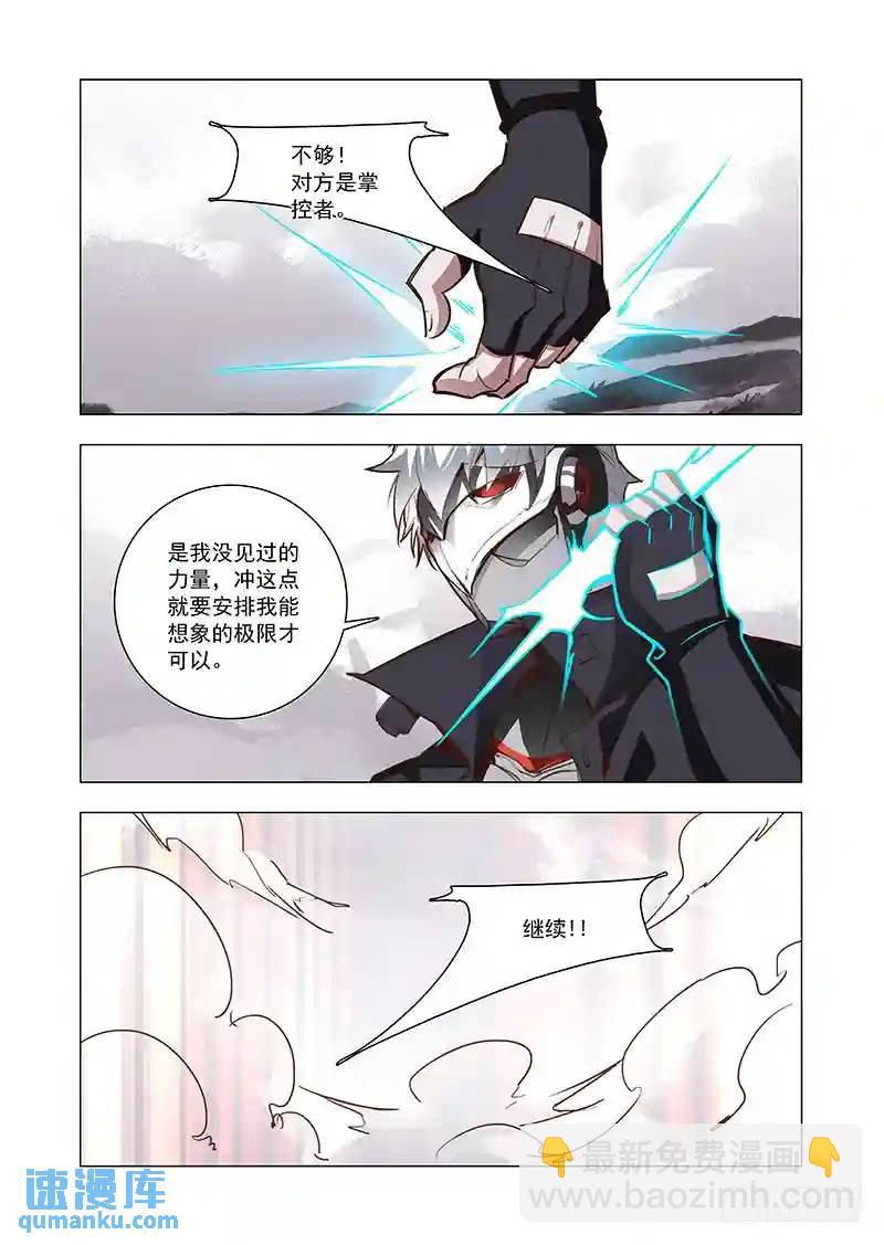 引路篇53：再见（十四）3