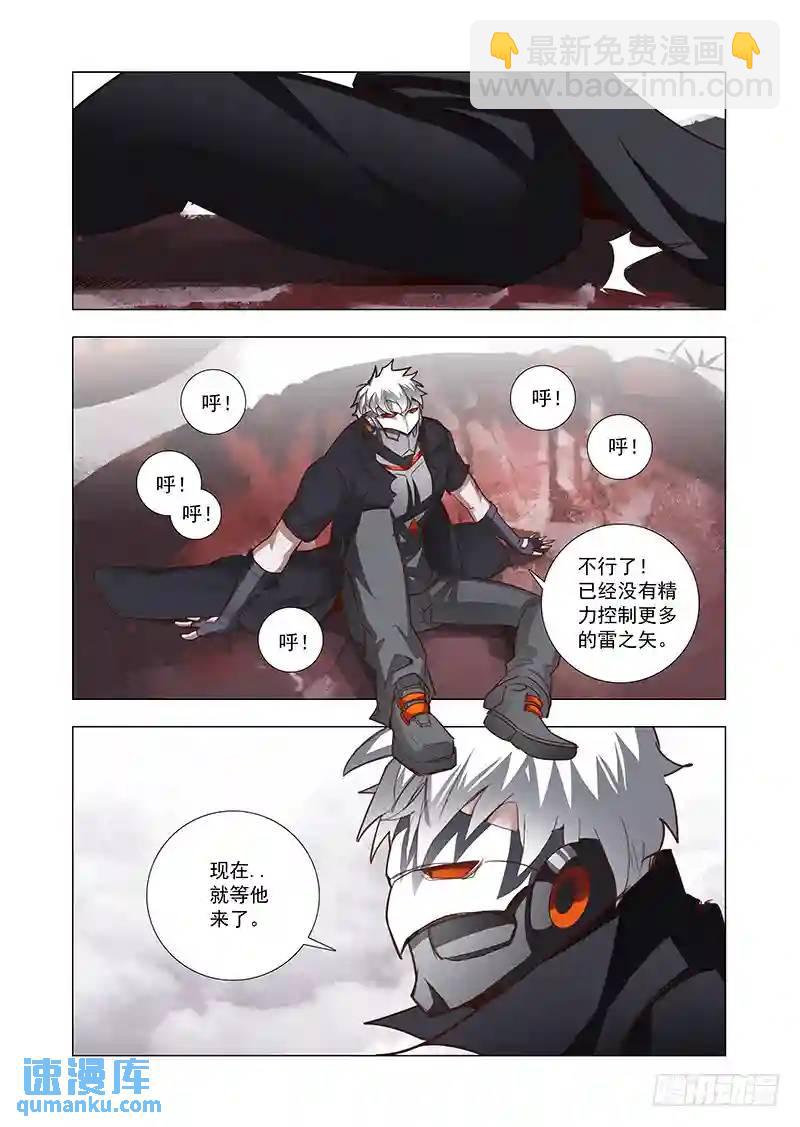 引路篇53：再见（十四）4