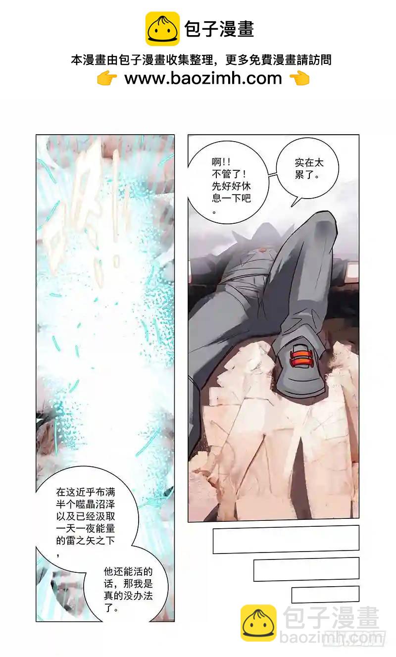 引路篇53：再见（十四）5