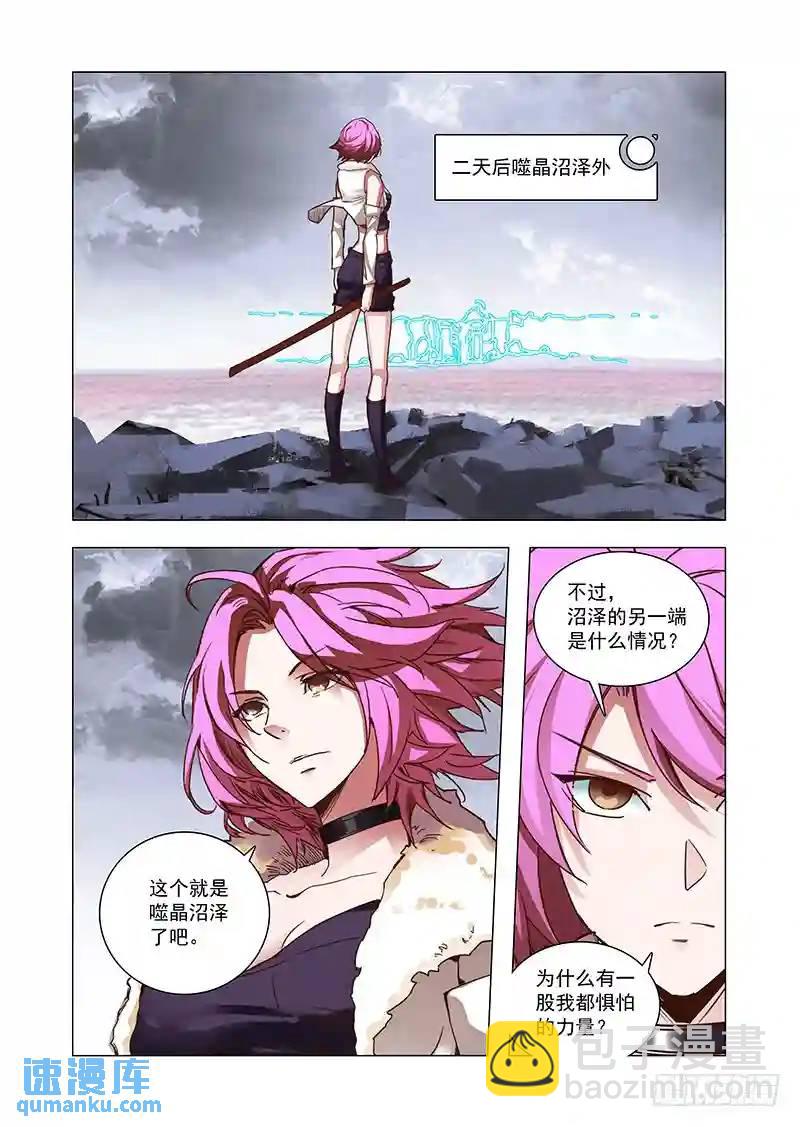 引路篇53：再见（十四）6
