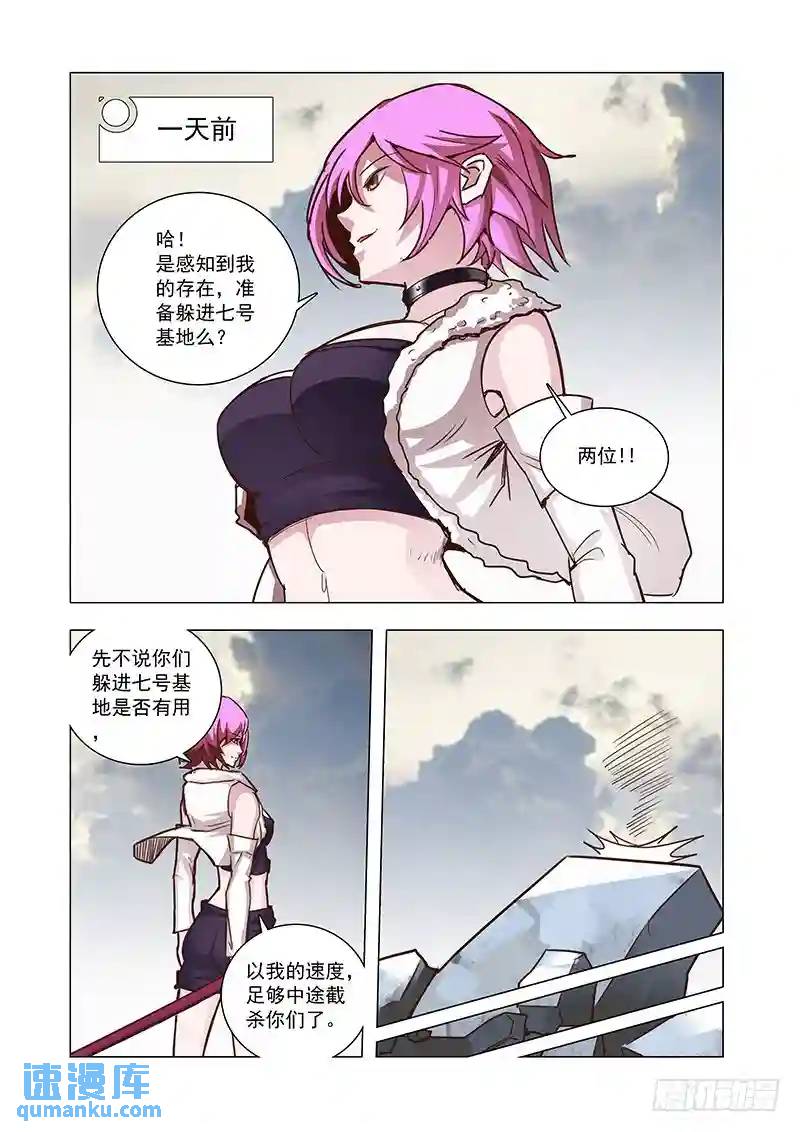 引路篇55：再见（十六）0