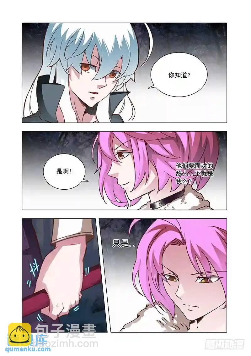 引路篇55：再见（十六）9