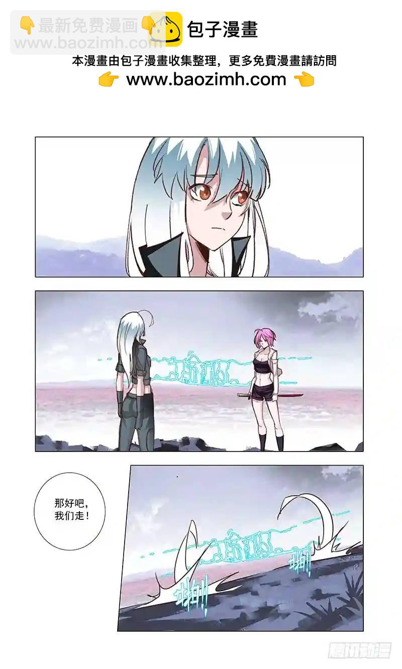 引路篇57：再见（十八）6