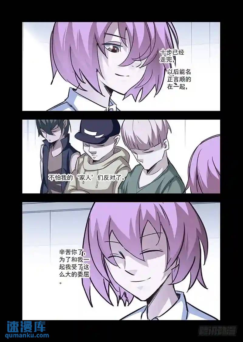 引路篇58：再见（十九）12
