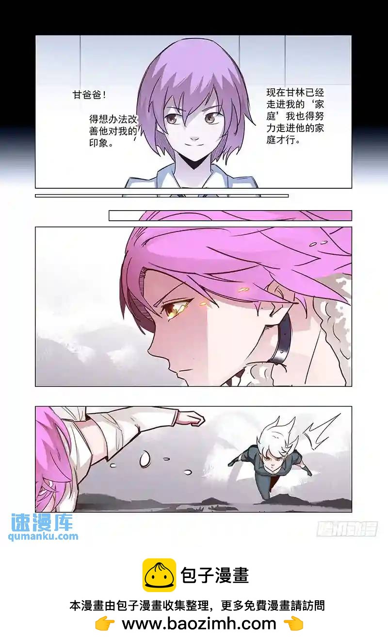 引路篇58：再见（十九）14