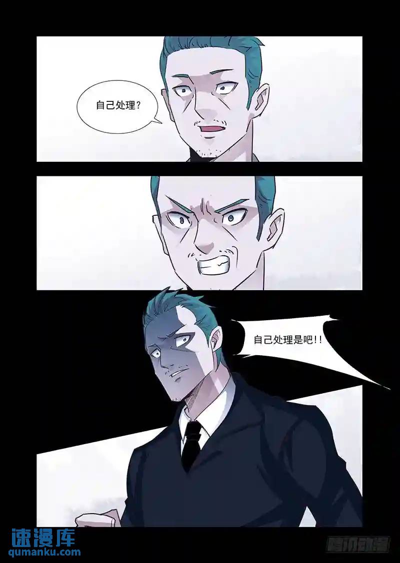 引路篇58：再见（十九）4