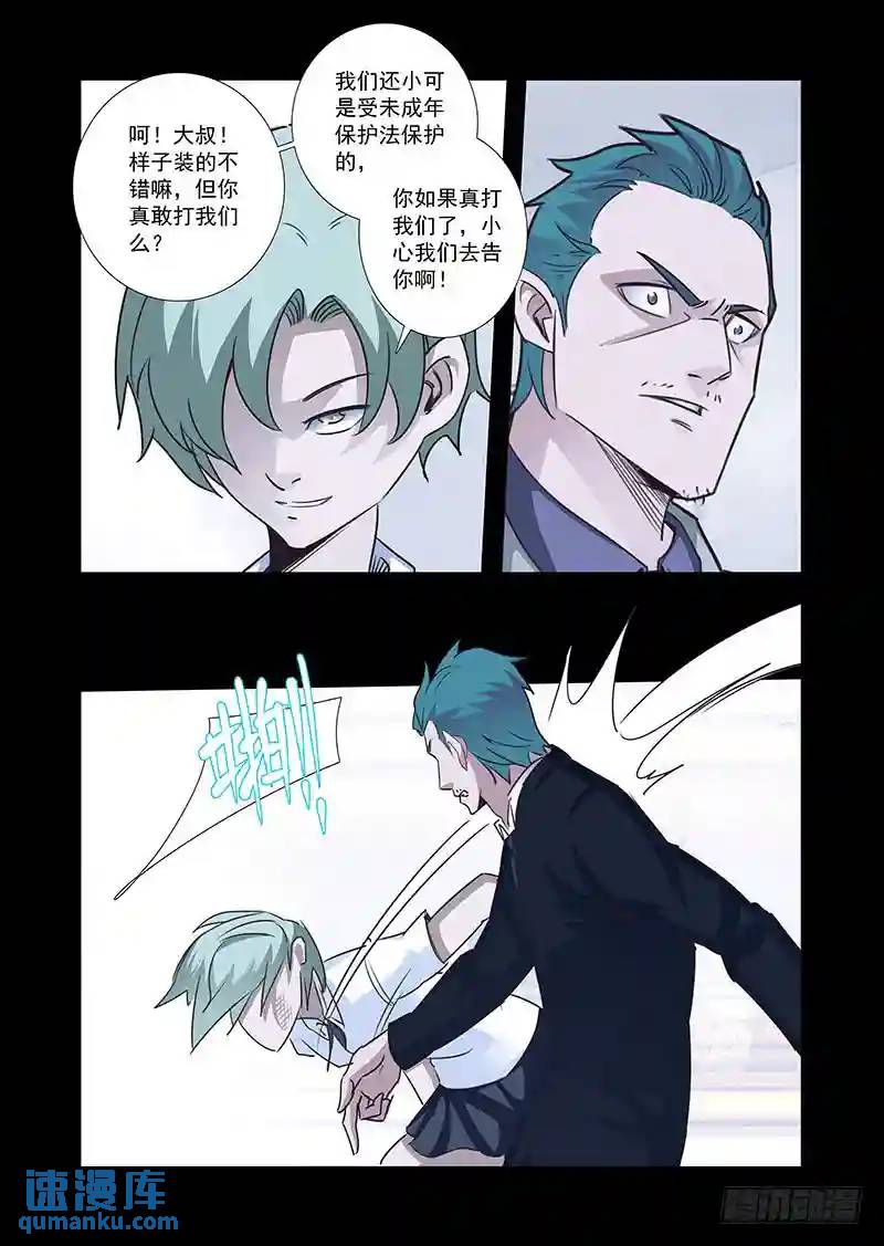 引路篇58：再见（十九）6