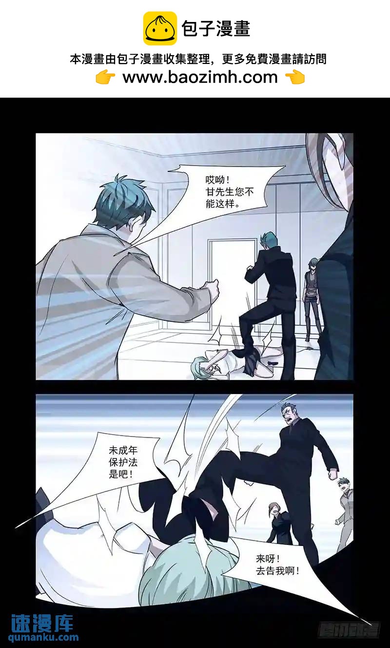 引路篇58：再见（十九）7