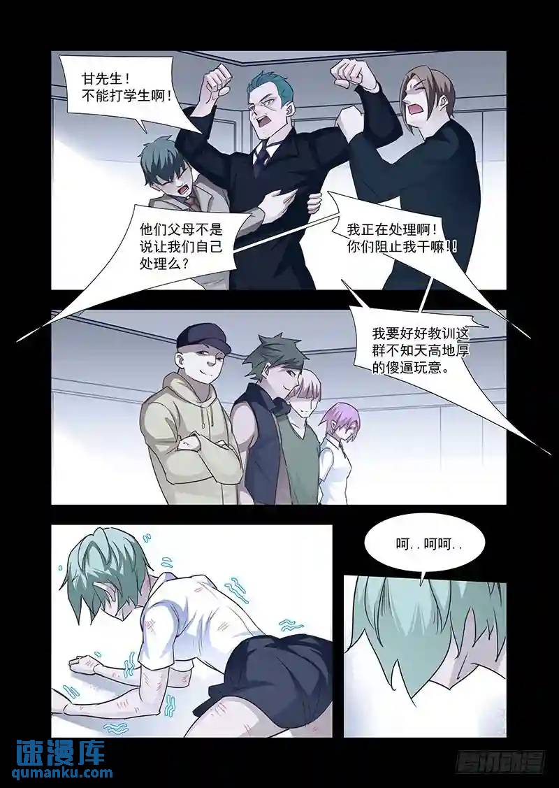 引路篇58：再见（十九）8