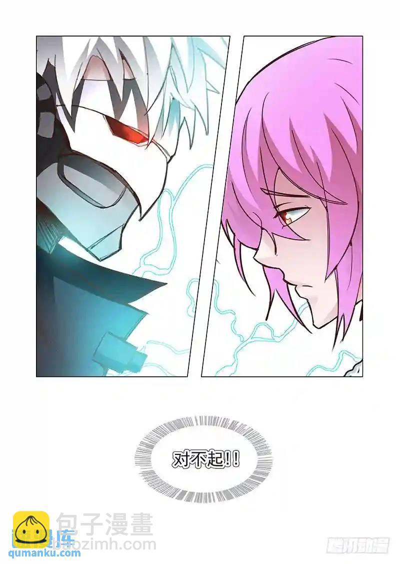 引路篇61：再见（二十二）8
